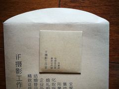 -iF摄影•全家福•证件照•形象照(南山店)