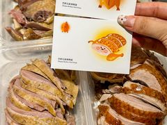 -竺桥兄弟烤鸭(总店)