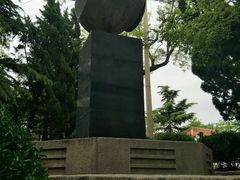 -观象山公园