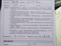 -电脑手机维修硬盘数据恢复中心(浦东店)