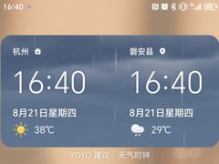 -乌石村
