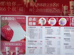 -一只酸奶牛(来福士店)