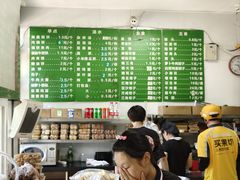 -李小老烧饼(常营民族家园店)