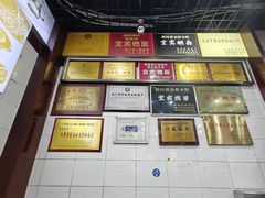 -宜宾燃面非遗传承店