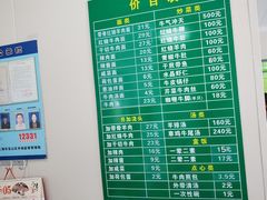 -上海为民商行清真饭店(南大路店)