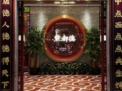 -点都德(汇盈广场店)