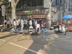 -袁大头包子(光华路店)