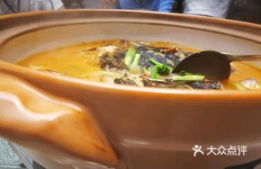 Qian Dao Lake Fish Head Burger