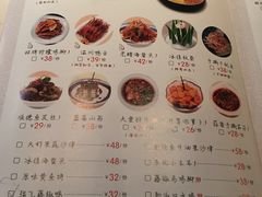 菜单-胡桃里音乐酒馆(白云五号T5 MALL店)