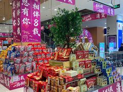 -AEON永旺超市(天津津南店)