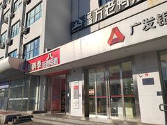 -顺鹅季·非遗烧鹅(六道口店)