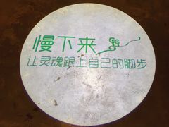 -慢丽江·云南野生菌土鸡锅(付家庄店)