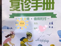 -天津大学爱尔眼科医院(天津总院)