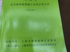 -居丽装饰空间设计(总部)