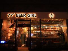 -77啤妹精酿生活馆(前门店)