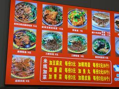 -老字号杨坡红油米线腊汁肉夹馍(东四道巷店)