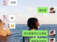 -上海外滩星空失恋减压馆(外滩旗舰馆)