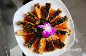 Home-style Golden Tofu