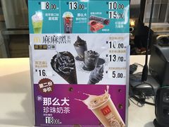 -麦当劳(欧亚卖场店)