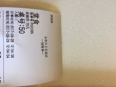 -永和大王(茉莉上新·友谊店)
