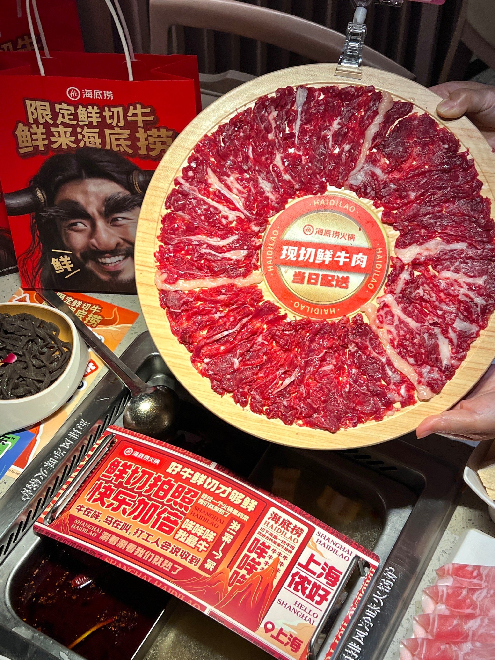 海底捞牛的!这次牛肉新品真的太嗲了!