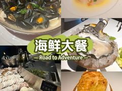 -Oyster Talks 四度蚝法餐厅