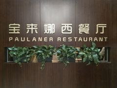 -无锡鼎尚皇冠酒店