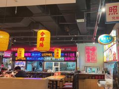 -怪噜范·老贵阳街头名小吃(汇金星力城店)