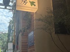 -富桂厨房