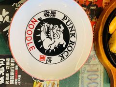 -鼓楼吃面·肉啃肉(南锣鼓巷店)