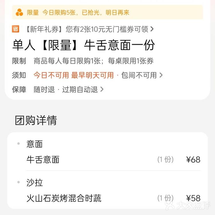 趁知道的人少，抢呀㊙️🤫🤫