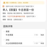 趁知道的人少，抢呀㊙️🤫🤫