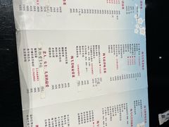 -梅飞酒家(桑园路店)