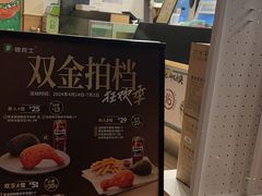 -德克士(北大街店)