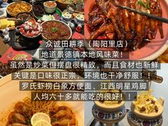 -景德镇站
