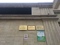 -北京市陈经纶中学