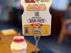 -泰盏鬼·颓废冬阴(陈家祠扬韬店)