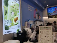 -一只酸奶牛(春熙路店)