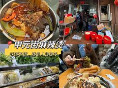 -四季春(美食街店)