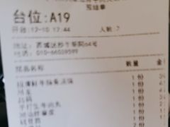 -牛村来人潮汕牛肉火锅(西单店)