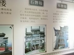 -梅溪牌坊