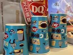 -DQ·蛋糕·冰淇淋(河东万达店)