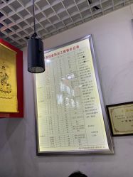 -张师傅首饰加工修理(西单华威潮铺街店)