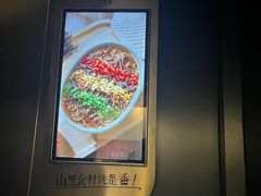 -刀板香·安徽菜(国购IFC店)