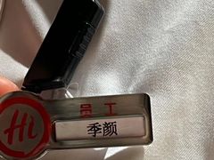 -海底捞火锅(国奥村店)