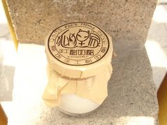 原味手工酸奶-狐狸家·酸奶酪专门店(平江路店)