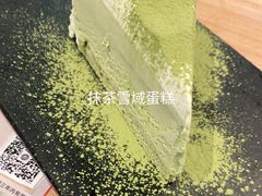 -必胜客(溧阳万达店)