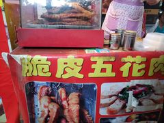 -脆皮五花肉(建东街旗舰店)