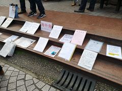 -人民公园-相亲角