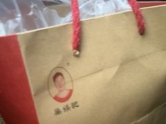 -巢娭毑月饼店(洞井路店)